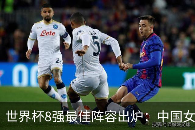 世界杯8强最佳阵容出炉：中国女篮一人入选，居然不是韩旭！是她