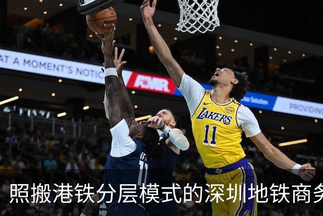 照搬港铁分层模式的深圳地铁商务车厢，背离社会主义公共公平底色